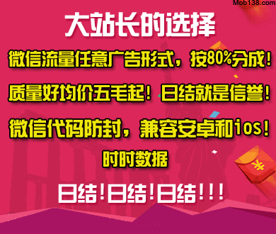 伊朗议会议长：愿为伊朗献身